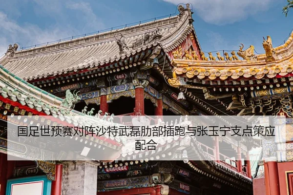 guo-zu-shi-yu-sai-dui-zhen-sha-te-wu-lei-le-bu-cha-pao-yu-zhang-yu-ning-zhi-dian-ce-ying-pei-he-2-135.jpg